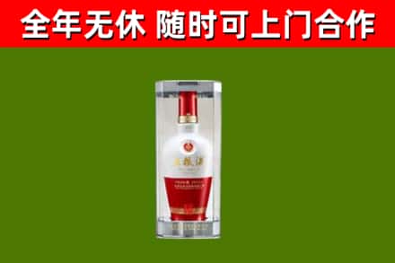 师宗县烟酒回收五粮液酒.jpg