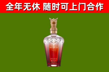 师宗县烟酒回收皇家剑南春龙年.jpg