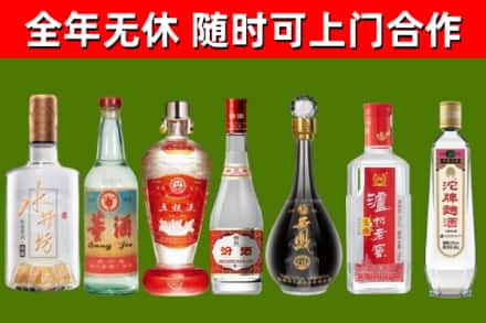 师宗县烟酒回收名酒系列.jpg