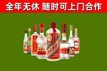 师宗县烟酒回收八大名酒.jpg