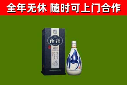 师宗县烟酒回收汾酒.jpg