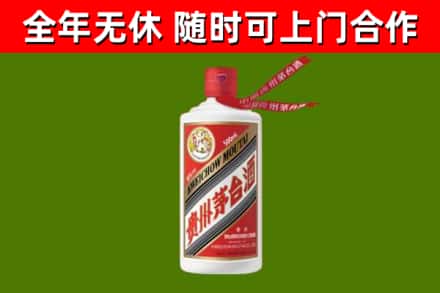 师宗县回收飞天茅台酒