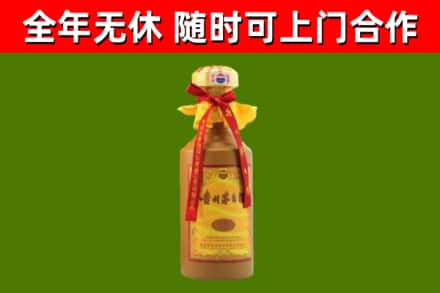 师宗县回收15年份茅台