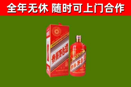 师宗县回收生肖茅台酒