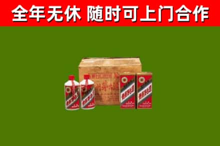 师宗县回收老茅台酒