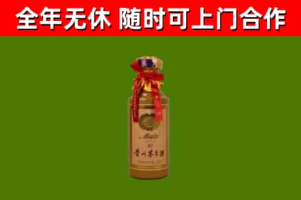 师宗县回收30年茅台酒