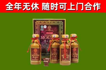 师宗县回收50年份茅台