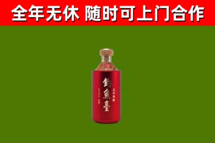 师宗县烟酒回收钓鱼台.jpg