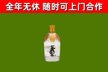 师宗县烟酒回收董酒.jpg
