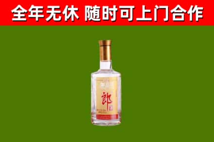师宗县烟酒回收光瓶郎酒.jpg