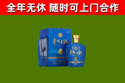 师宗县烟酒回收贵州大曲.jpg