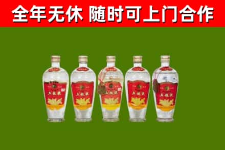 师宗县烟酒回收公斤五粮液.jpg