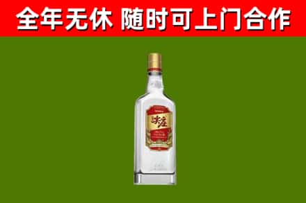 师宗县烟酒回收尖庄酒.jpg