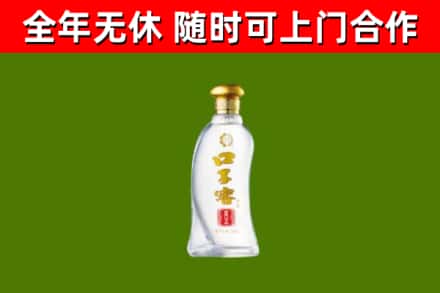 师宗县烟酒回收口子窖.jpg