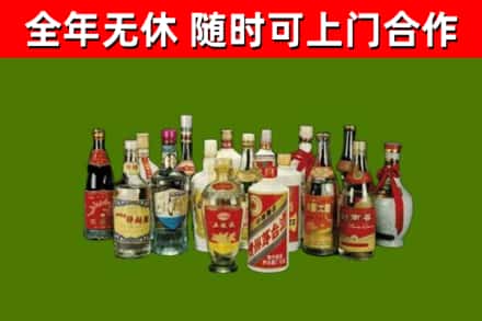 师宗县烟酒回收老白酒.jpg