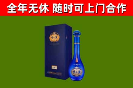 师宗县烟酒回收老梦之蓝酒.jpg