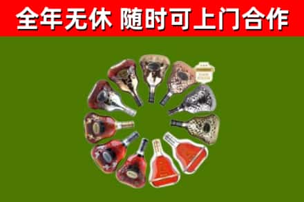 师宗县烟酒回收XO洋酒.jpg