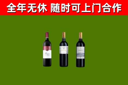 师宗县烟酒回收拉菲红酒.jpg