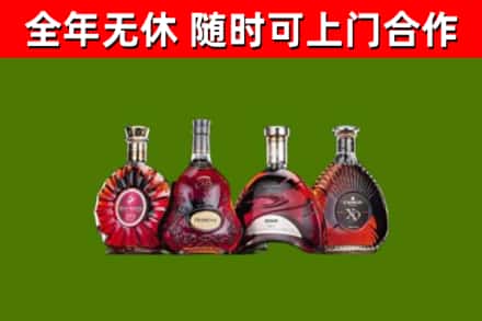 师宗县烟酒回收洋酒.jpg