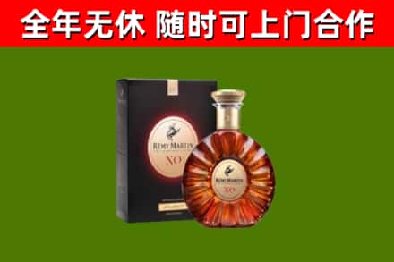 师宗县烟酒回收人头马XO洋酒.jpg