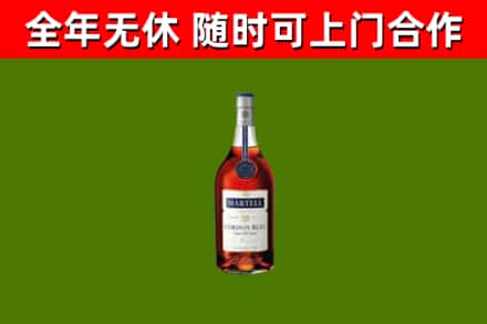 师宗县烟酒回收马爹利蓝带洋酒.jpg