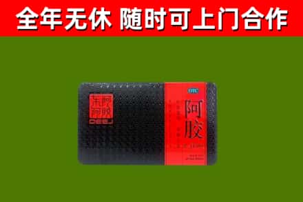 师宗县烟酒回收阿胶.jpg
